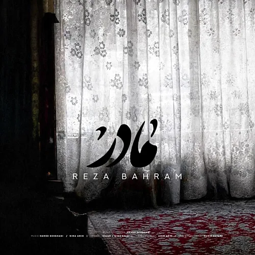 Madar - Reza Bahram